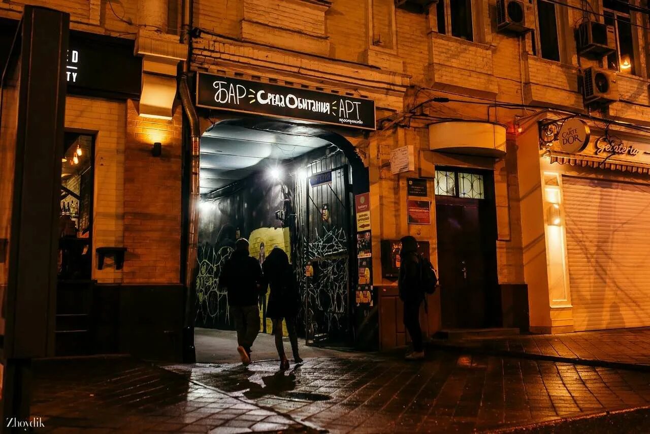 Типография музей краснодар. Галерея бронзовая лошадь краснодар. Арт пространство колос краснодар. Арт пространства краснодара. Галерея доротея краснодар.