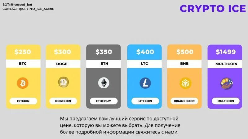 драгон контакт. отзывы faq. отзывы faq. драгон. отзывы faq.