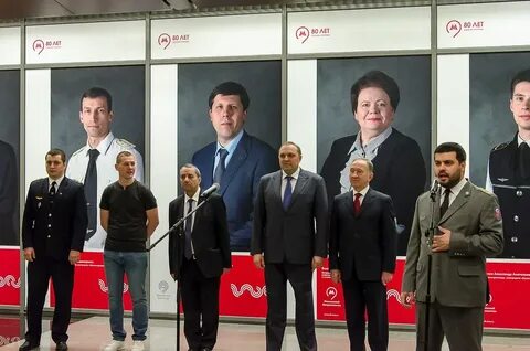 Лица метрополитена