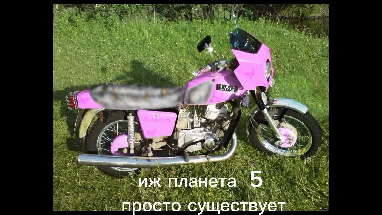Популярный мотоцикл ИЖ Планета 5 Пикабу