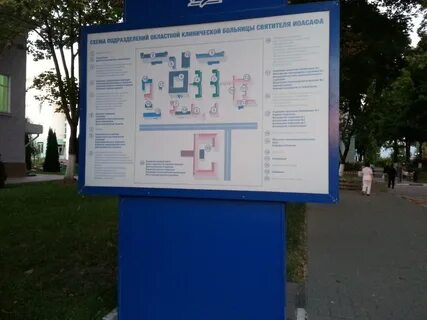 Областная больница белгород корпуса
