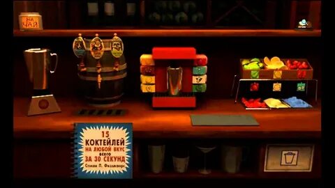 Игра налей