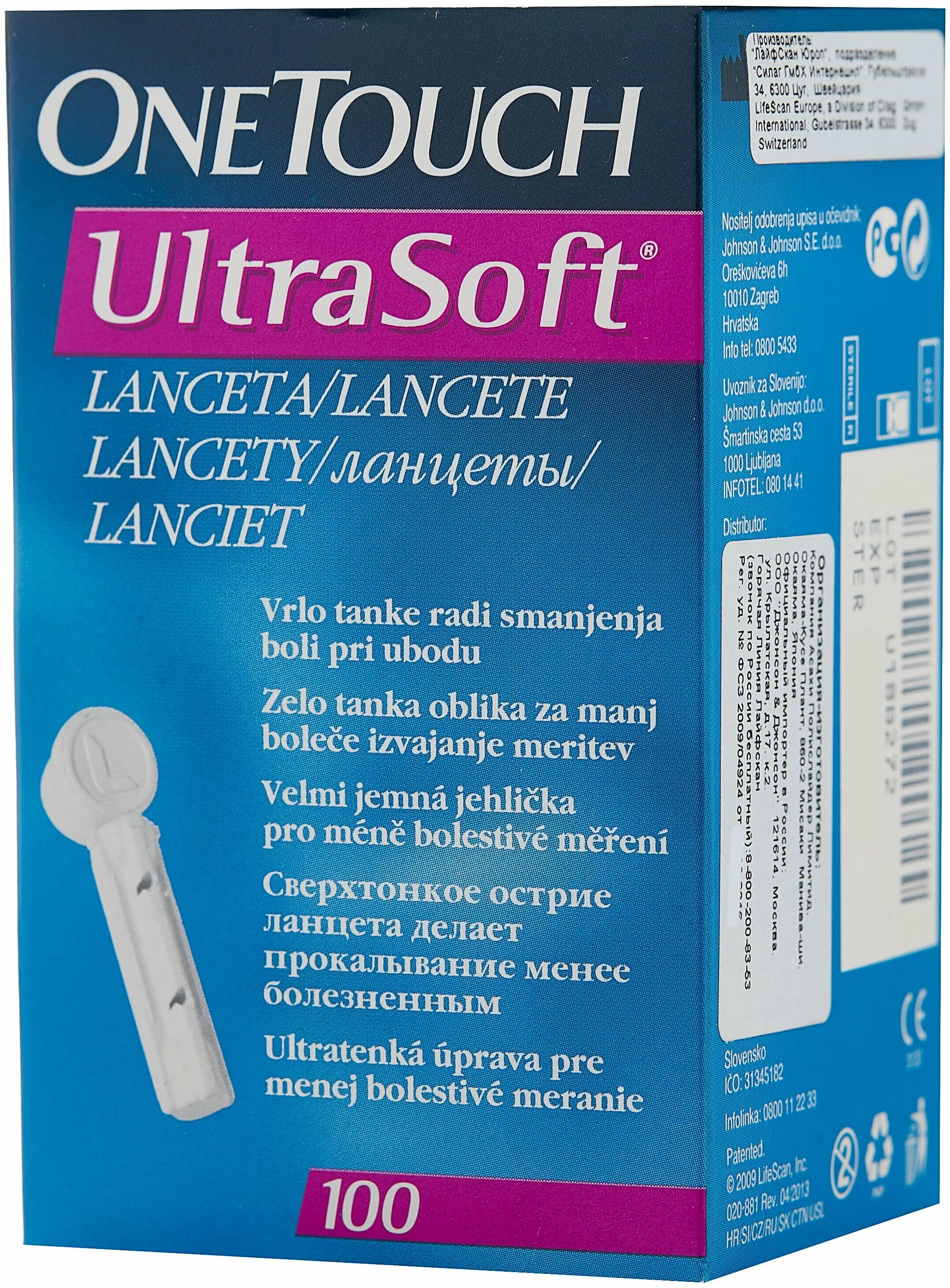 Ланцеты Ван тач ультра софт (ONETOUCH ultrasoft) 100 штук. Ланцеты one Touch select Plus. One Touch Ultra Soft ланцеты. Ланцеты LIFESCAN ONETOUCH ultrasoft. Ланцеты селект плюс