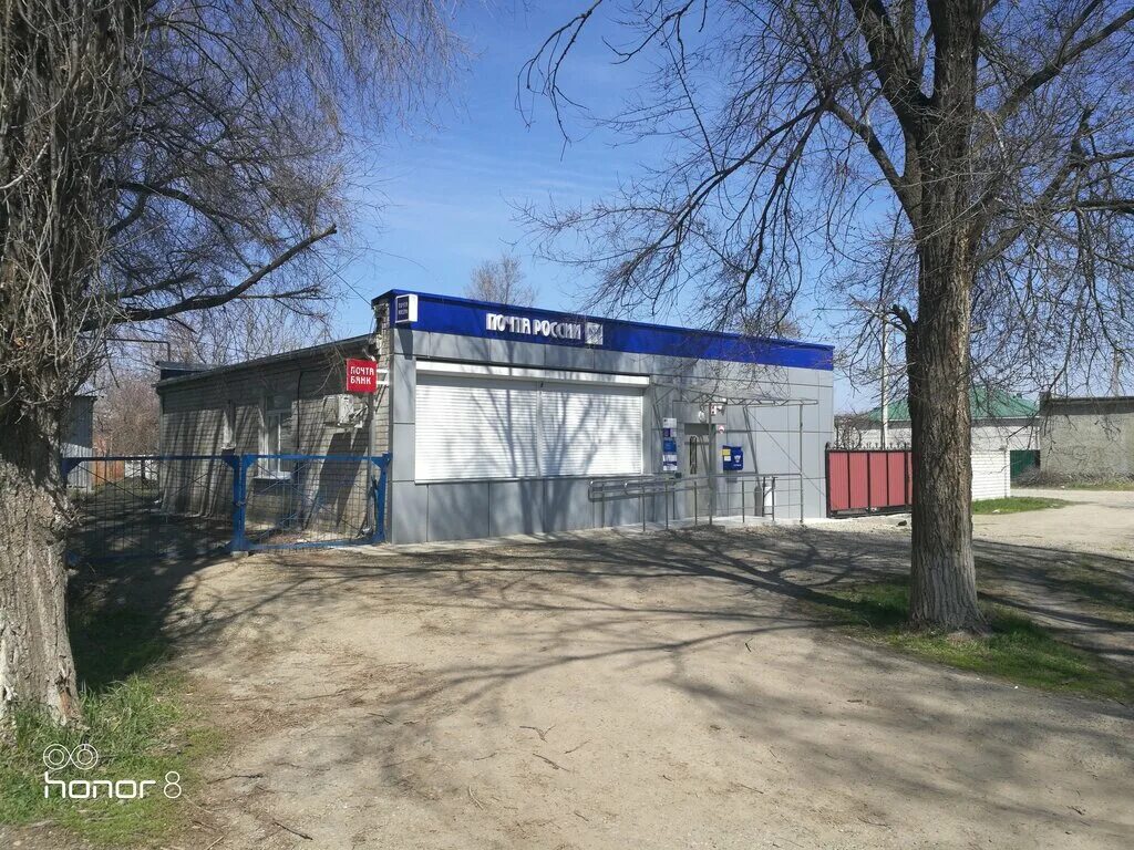 Почтовое отделение невинномысск бульвар мира. Серверная 10 б невинномысск. Почта россии невинномысск. Почта работа невинномысск. 357112 невинномысск.