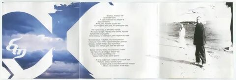 Дорога обратно текст