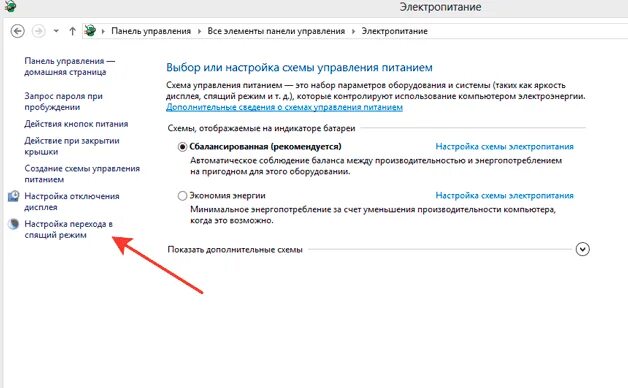 Как отключить ноутбук при закрытие. Как отключить ноутбук при закрытие