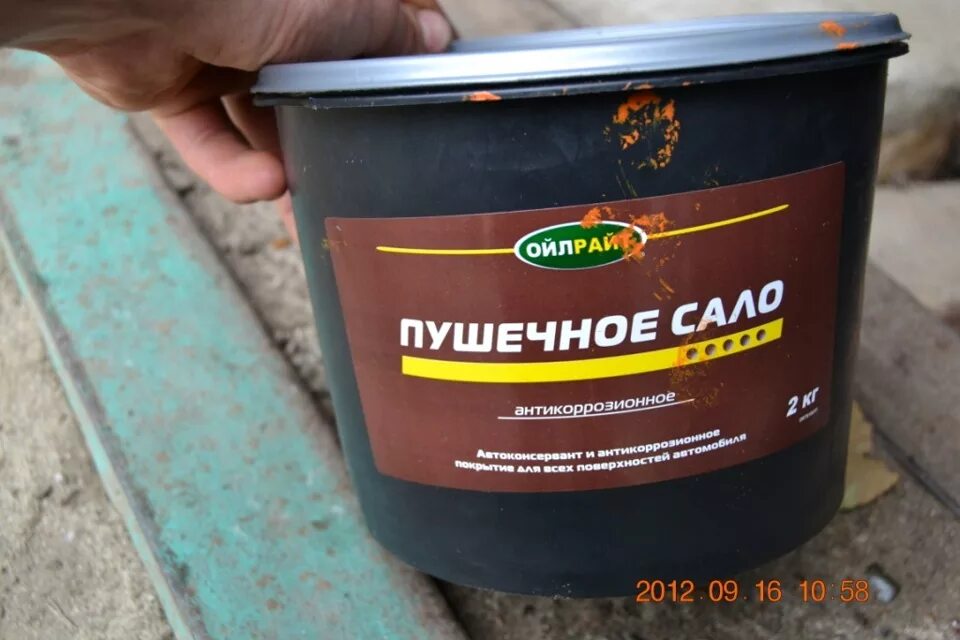 Как пользоваться пушечным салом