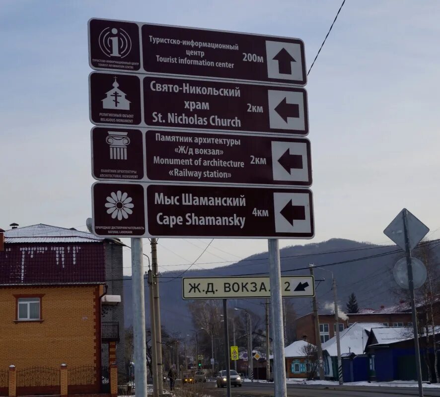 Указатель содержащий. Указатель туристический дорожный. указатели туристической навигации. дорожные знаки туристической навигации. навигационные туристические знаки.