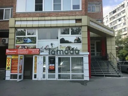 Северный ростов на дону проспект космонавтов
