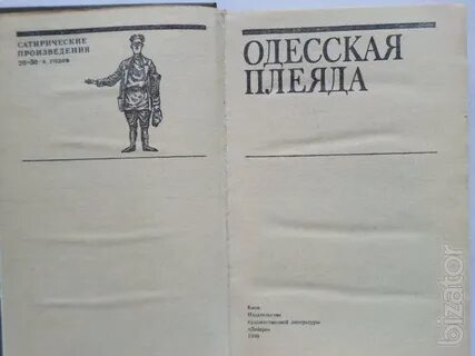 Произведения 20 х