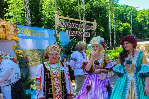 Погода хохольский воронежская область
