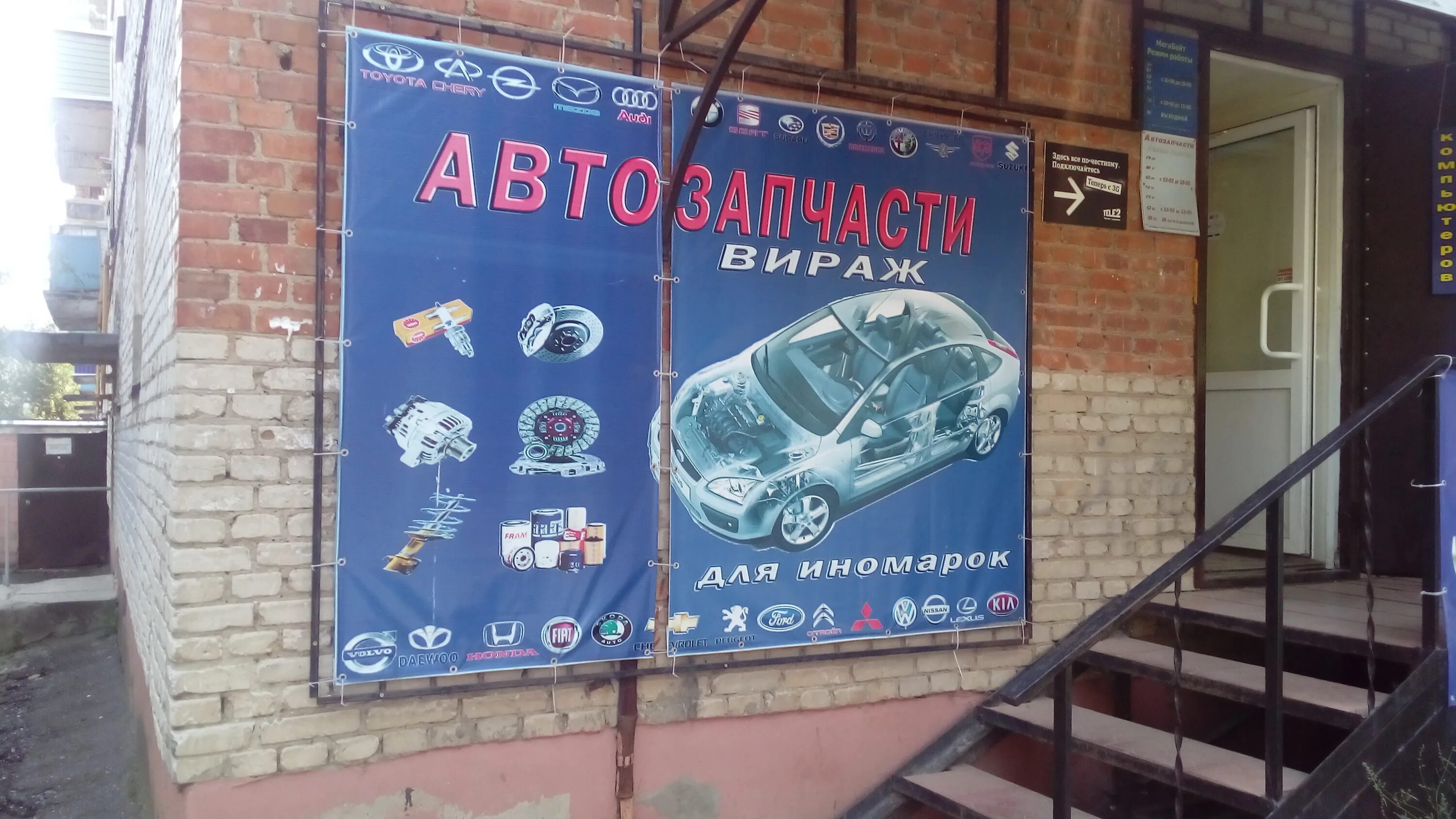 кольчугино телефоны. посёлок лесосплава, 23. трайтек кольчугино. ул дружбы 21 кольчугино. кольчугино владимирская область площадь ленина.