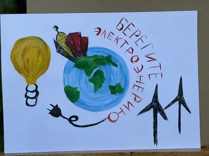 Итоги конкурса вместе ярче 2024 год