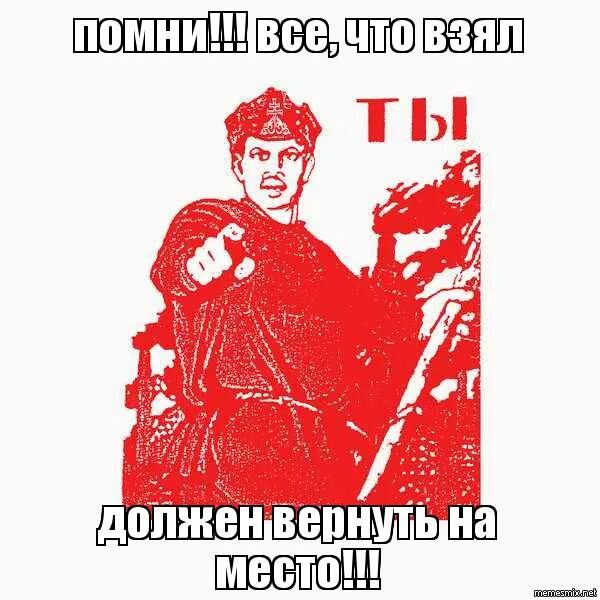 кладите вещи на место. положи мой телефон. это оленьке известно что взяла клади на место. клади на место или положи на место. обои положи телефон на место.