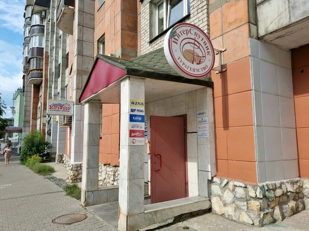 туристическое агентство спутник. рязанская 105 пермь спутник. пермь со спутника. пермь гугл. пермь со спутника.