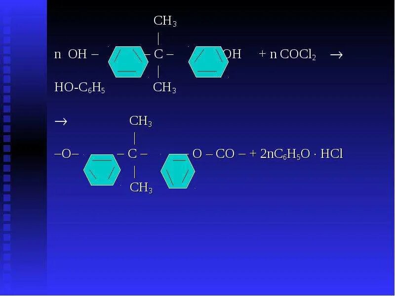 Ch3 c6h4 ch3. C6h5n(ch3)ch3. c6h6 c6h5ch ch3. c6h5-ch=n-c2h5. c6h6-ch=ch2.