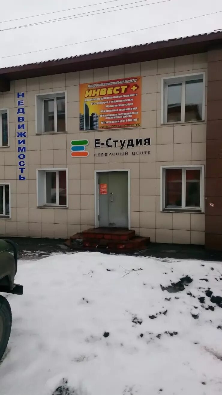 Прокопьевск волынова 13. Прокопьевск ул космонавта волынова 15. Прокопьевск волынова 13. Прокопьевск волынова 13. Прокопьевск ул космонавта волынова 11.