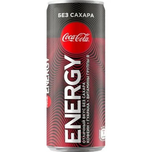 Cola Energy 0.25 без сахара. Coca-Cola Energy 0,25 л ж/б.. Coca Cola Energy без сахара. Кока кола Энерджи без сахара.