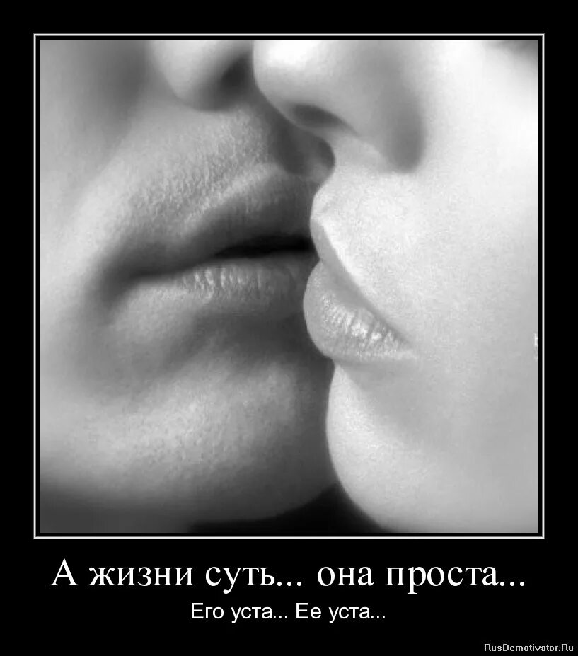 Твои нежные губы. Твои нежные губы стихи. Люби губами люби словами. Раствориться в нежности. Чувствую твои поцелуи.