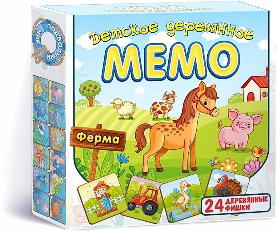 Мемо деревянное. Мемо игра для детей. деревянное мемо. нескучные игры. мемо игра ферма.