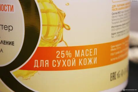 Масло проценты