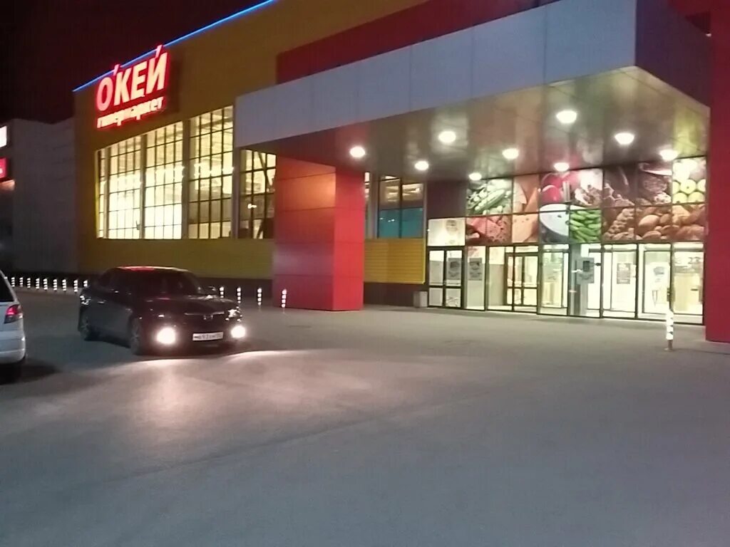 Ленина 113. Карта окей скидка. Кассир окей. Окей вакансии нижний новгород. Магазин окей комсомольская площадь.