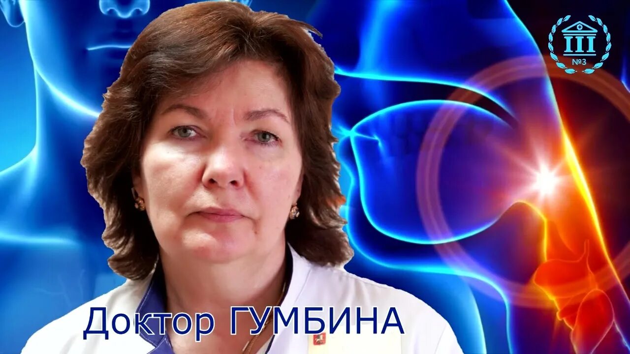 Гумбина Олиса Владимировна.