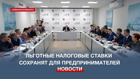 Усн севастополь 2023 год