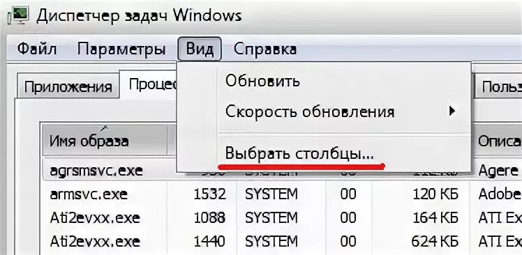 Pid windows 7