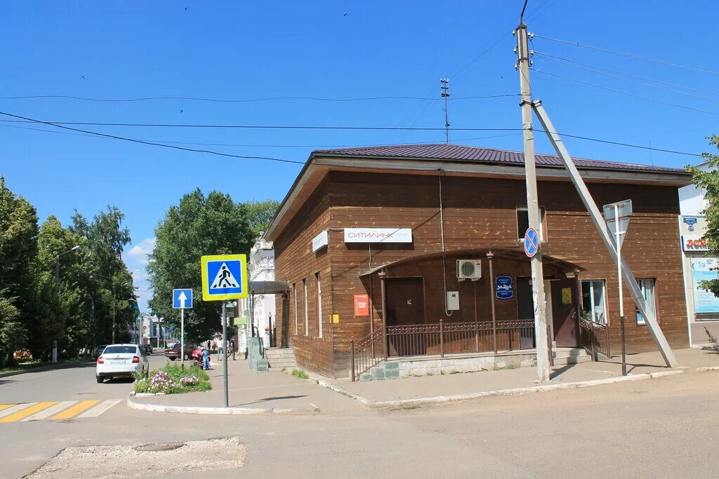 Ситилинк чистополь. Ситилинк чистополе. магазин канцелярии в чистополе на улице бебеля.