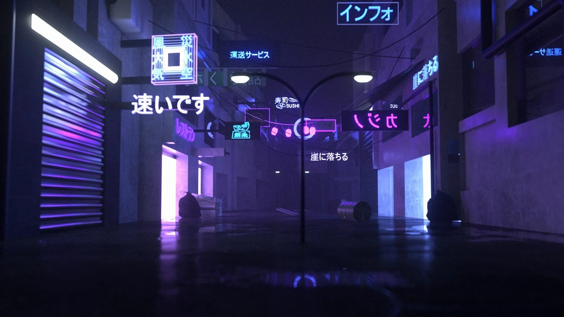 Neon City Dark Street Art Wallpaper