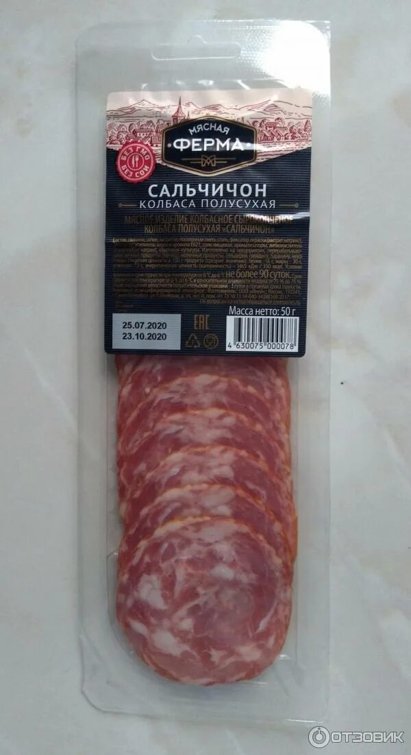 Колбаса нарезка пятерочка. Мясная ферма сальчичон колбаса полусухая. колбаса сальчичон salchichon. салями полусухая мясная ферма. мясная ферма колбаса сальчичон 300 грамм.