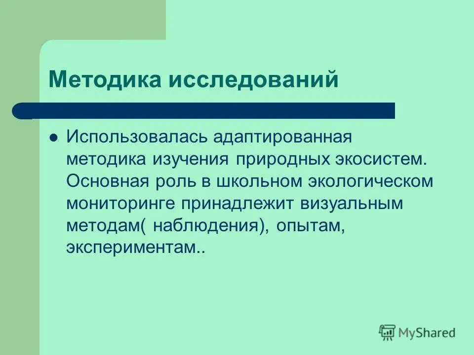 адаптированная методика это. методика адаптивной физической культуры детей с нарушением зрения. адаптированные методики. адаптивное обучение. опросник «способы совладающего поведения» лазаруса.