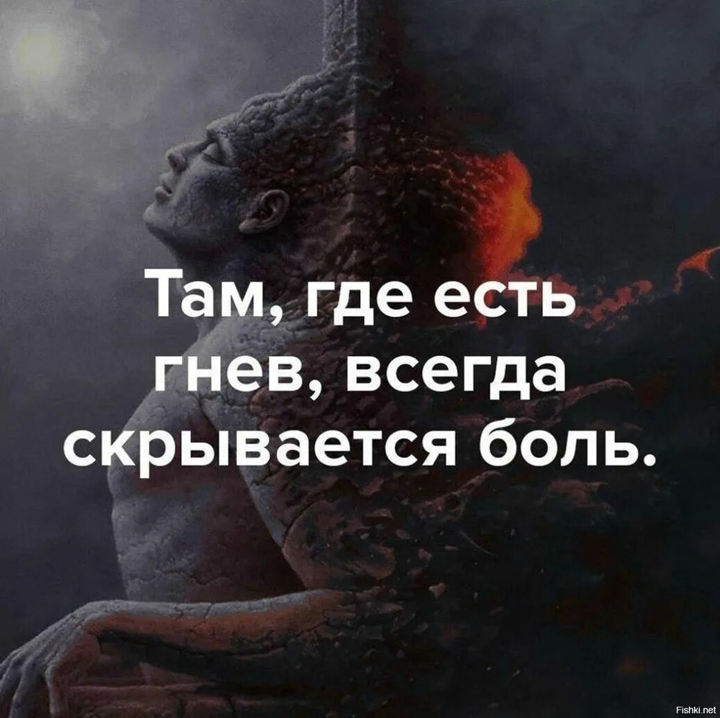 Цитаты про злость. Цитаты про злость. Про гнев. Цитаты про гнев. Про гнев.