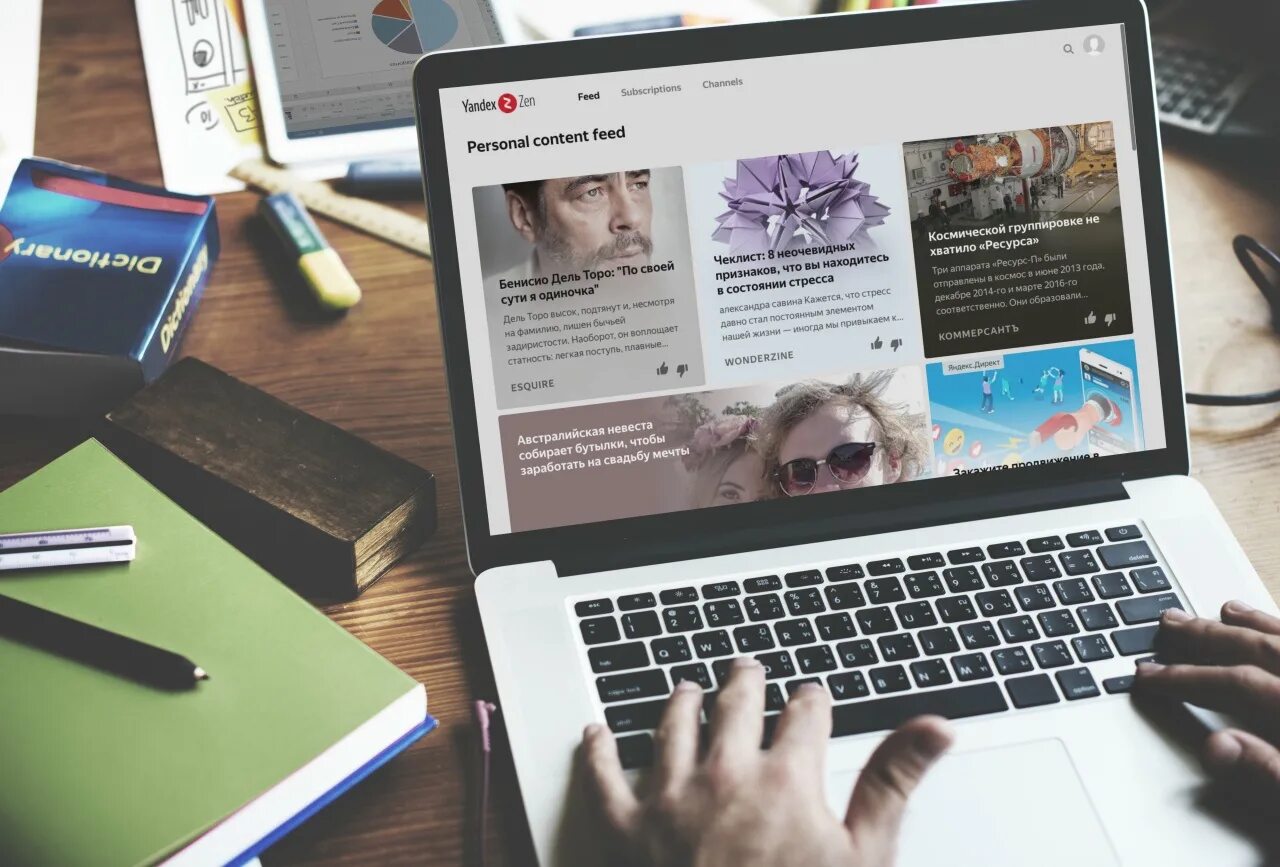 яндекс дзен вк. дзен кабинет автора. статьи для яндекс дзен. новое интересное на дзене. яндекс дзен.