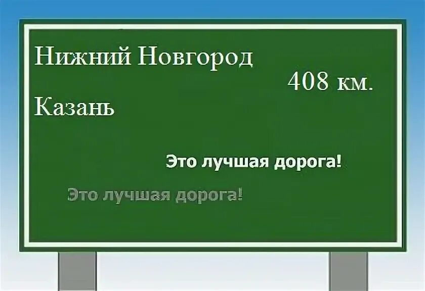 Рязань нижний новгород карта. От нижнего новгорода до рязани сколько километров. Рязань нижний новгород маршрут. Рязань нижний новгород трасса. От нижнего новгорода до рязани сколько километров.