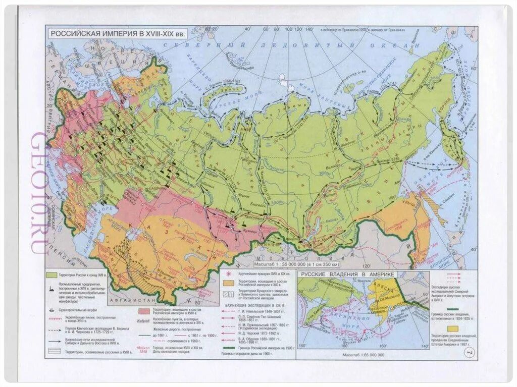 Начало российской империи презентация 4 класс. Территории Российской империи в начале 20 века. Российская Империя в конце 19 века карта. Российская Империя в XIX веке карта. Российская Империя в начале 19 века.