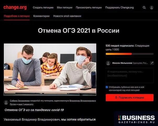 Перенесут ли егэ