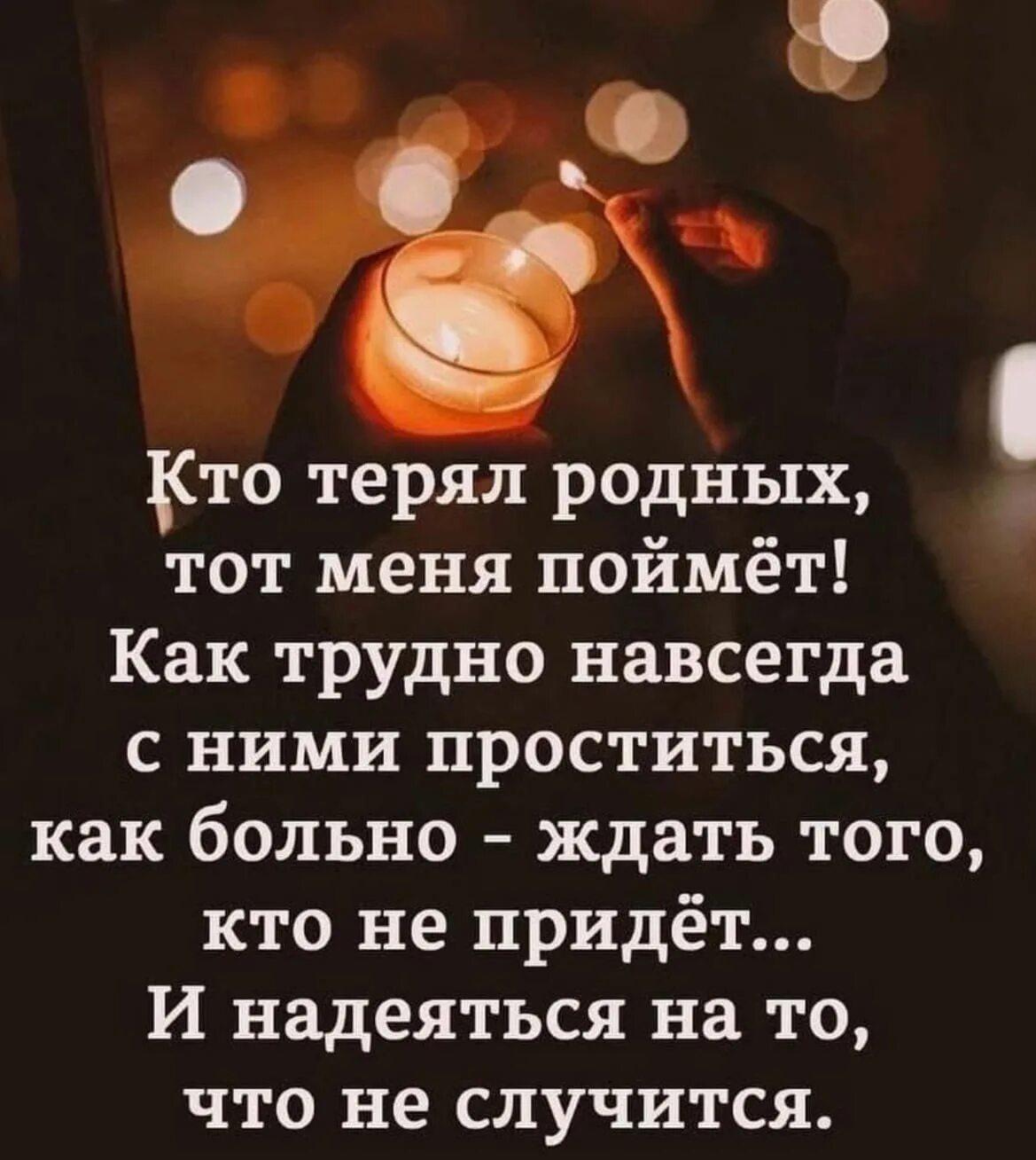 Девушка потеряла всех родных и жаждет мести. Жажда мести. Бог прощал и нам велел. Цитаты о мести. Девушка потеряла всех родных и жаждет мести.