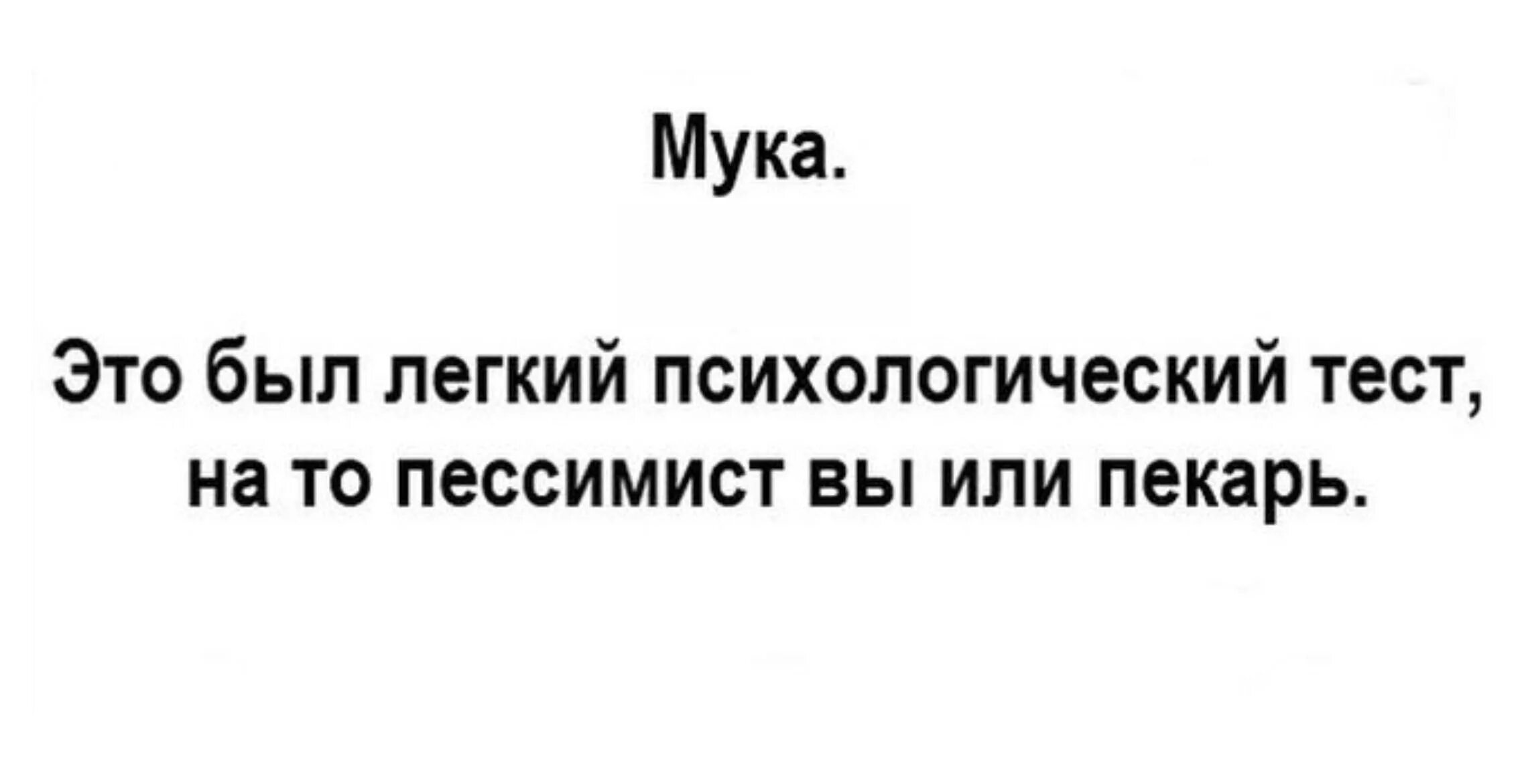 Цитаты теста