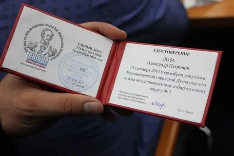 Муниципальный депутат закон