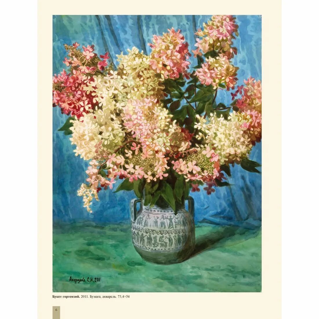 Осенний букет ольга вячеславовны дарчук. Как писать цветы. Цветочные картины художника юрия николаева. Пионы художник сахаров. Как писать цветочек.