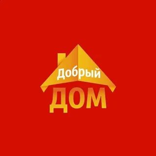 Магазин добрый дом