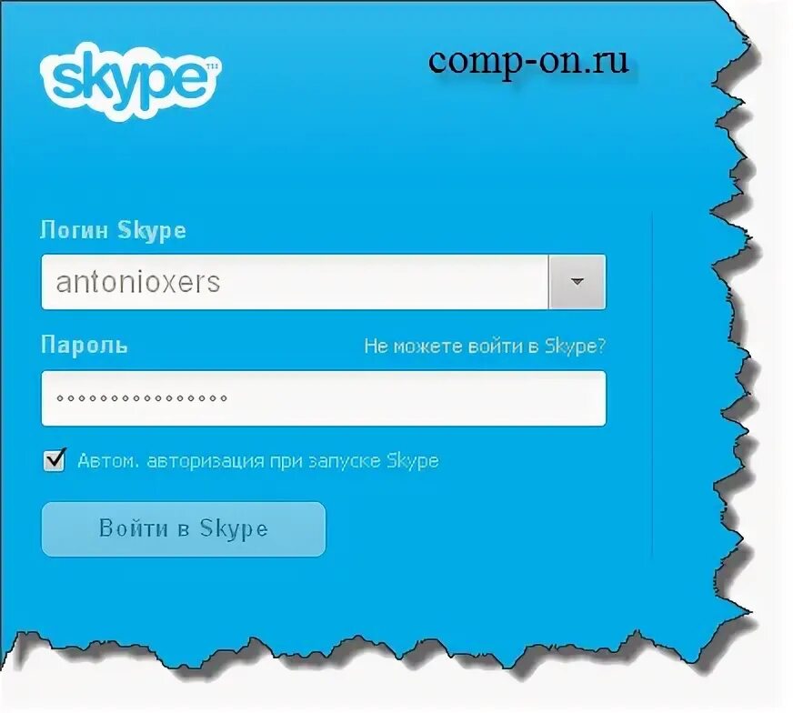 Skype моя страница. Skype моя страница войти. Microsoft Lync Skype моя страница в скайпе. Скайп вход моя страница уже зарегистрирован. Скайп вход в личный