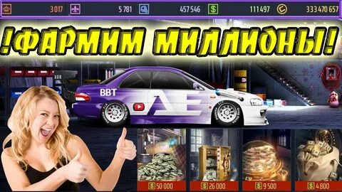 Донат драг уличные гонки