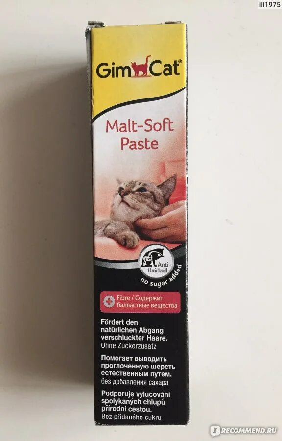 Gimcat malt soft paste. Паста для вывода шерсти gimcat. мальт-паста для кошек gimcat. мальт-паста для кошек beaphar, gim cat. джим кэт мальт паста.