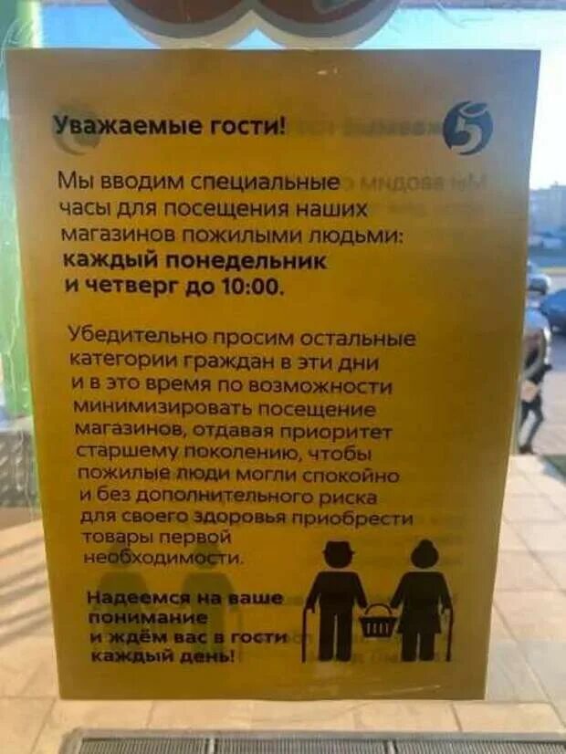 В понедельник сайт посетило 26