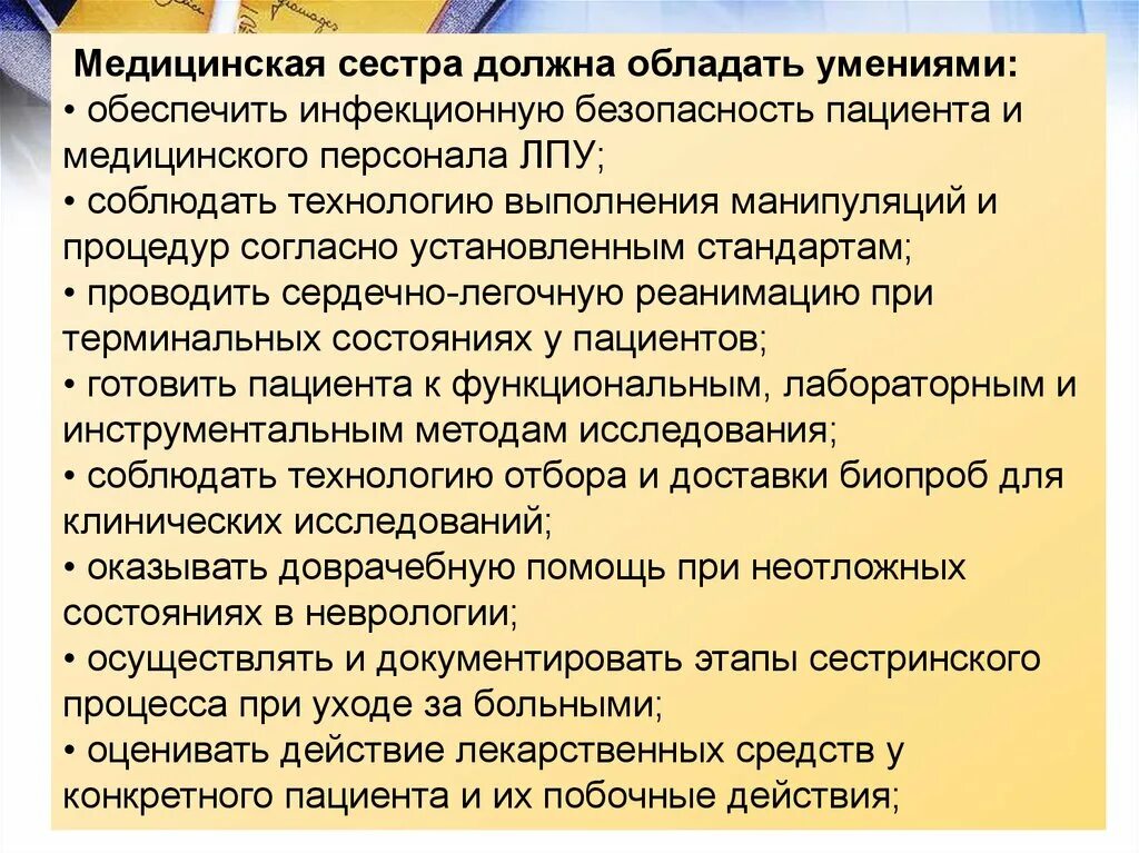 Шекснинская црб. Инфекционная сестра. Медсестра инфекционного кабинета поликлиники. Медсестра в больнице. Медсестра в отделении реанимации.