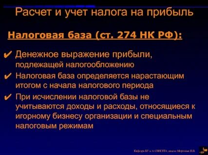 Ст базе