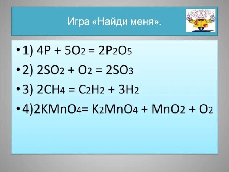 Щ 5 b